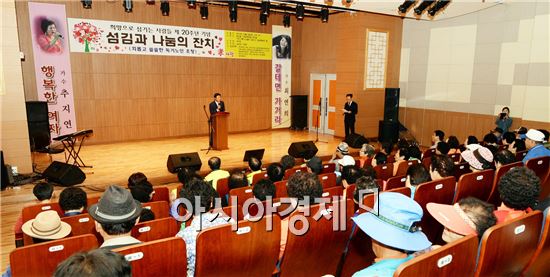 [포토]최영호 남구청장, 제20회 섬김과 나눔의 잔치 참석