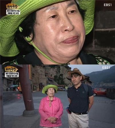 '리얼극장' 전원주 "6번 유산, 재혼 가정 깨질까봐"