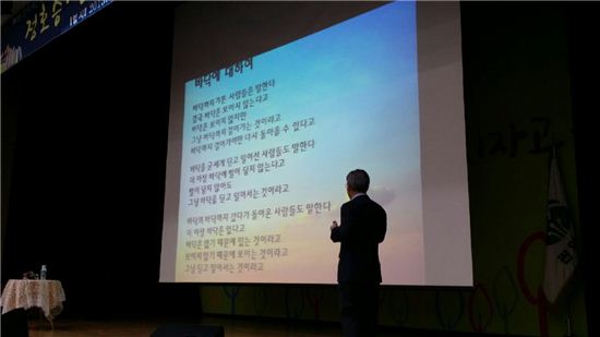 정호승 시인&안치환 ‘사랑' 말하고 '희망' 노래하다 