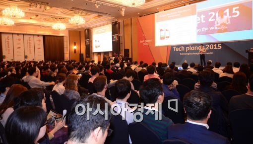 [포토]SK플래닛 글로벌 테크 컨퍼런스 '테크 플래닛 2015'