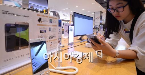 [포토]삼성전자 7조 3천억원 깜짝실적 발표