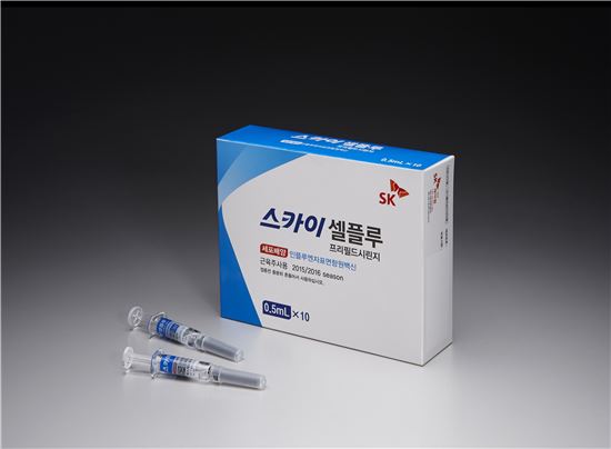 SK바이오사이언스, 세포배양 독감백신 세계 첫 WHO PQ 인증