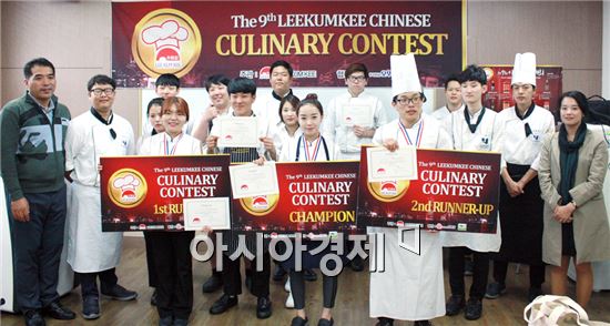 호남대 조리과학과 박소윤, 이금기 요리대회 예선 ‘챔피언’