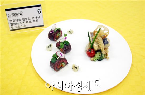 호남대 조리과학과 박소윤, 이금기 요리대회 예선 ‘챔피언’