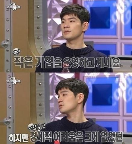 아이유와 열애설 장기하 "아버지 기업 운영…물려받지 않을 것"