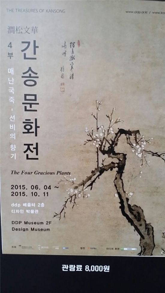DDP, 대한민국 대표 문화예술 공간 자리매김 