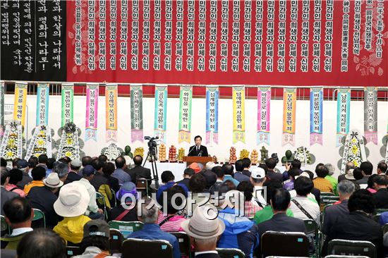 한국전쟁전후 민간인희생자 전남합동위령제