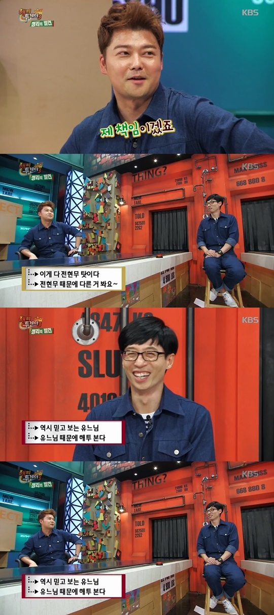 전현무-김풍 투입한 '해피투게더3', 동시간대 시청률 최하위 '굴욕'