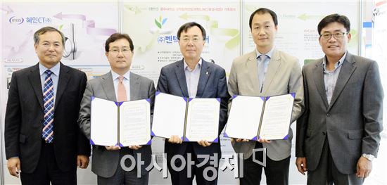 광주대 링크사업단 산학공동기술개발 결실