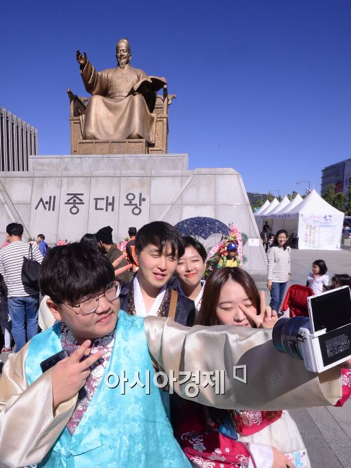 [포토]'오늘은 한글날'