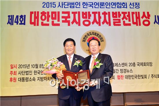 고창군(군수 박우정 ,왼쪽)이 '2015제4회 대한민국 지방자치발전대상’에서 환경보존부문 종합대상을 수상했다. 
