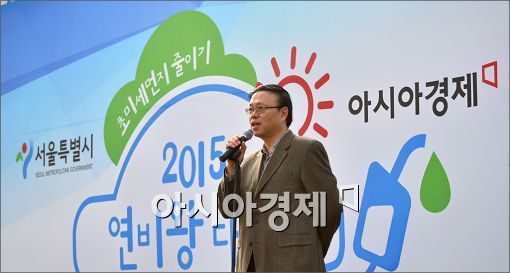 [포토]서울시가 함께하는 연비왕 대회