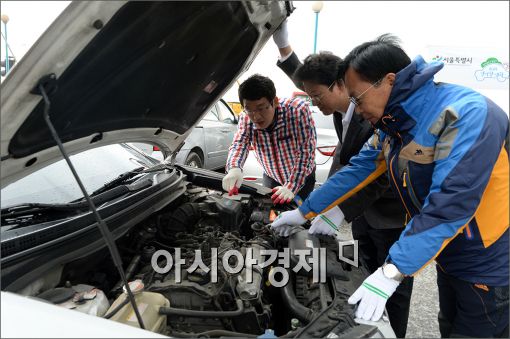 [포토]'연비왕 시작은 차량 점검부터'