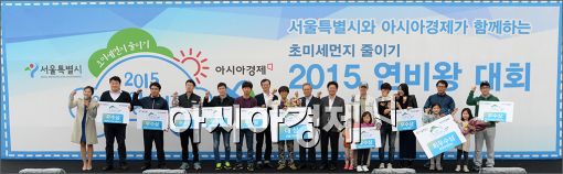 [사고]아시아경제 연비왕대회 내달 12일 개최