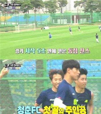 '청춘FC' 오성진, 감격의 첫 골 기록 장면 재조명…"어떻게 하다보니까"