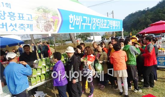 올해 처음 개최되는 장흥표고버섯축제, 장흥군의 대표 특산품인 표고버섯 산업의 활성화와 브랜드 가치 제고를 위해 표고버섯 주산지인 장흥군 유치면 다목적복지관에서  “장흥표고, 건강을 품다!”라는 주제로 지난 10일부터 11일까지 2일간 개최됐다. 이날 관광객들이 표고버섯을 50%할인판매를 하자 표고를 구입하기위해 길게 줄을 서는 진풍경이 벌어졌다.