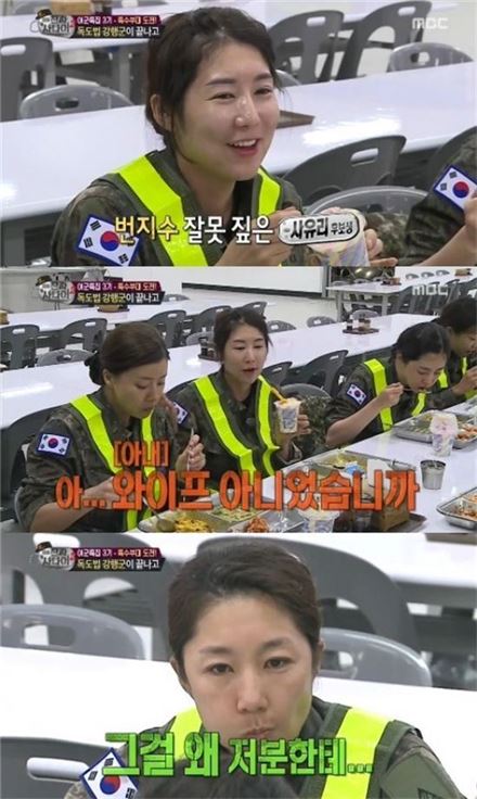 '진짜 사나이' 사유리, 전미라 아닌 유선에 윤종신 언급 후 급당황