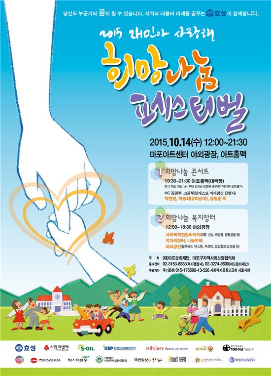 포스터 