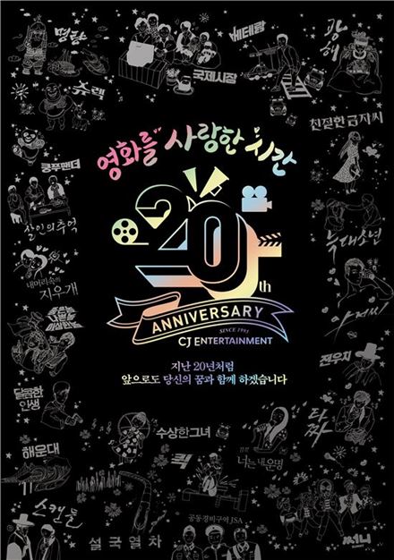 '친절한금자씨' '도가니'를 20년 전 가격으로 극장에서 만난다