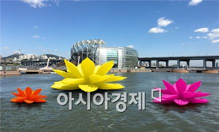 한강 세빛섬 앞 초대형 '꽃' 설치