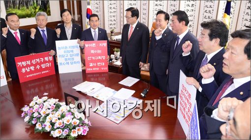 [포토]구호 외치는 농어촌 의원들