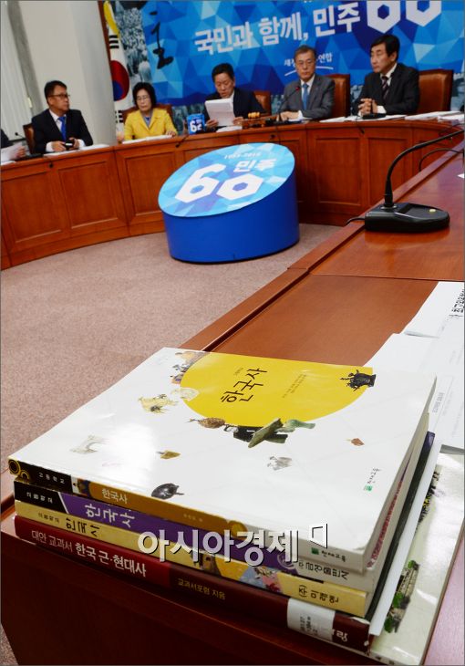 한국사 교과서 국정화 확정…명칭은 '올바른 역사교과서'로