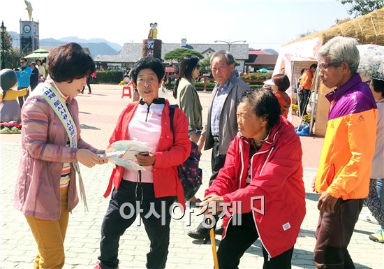 곡성군, 가을철발열성질환 ‘쯔쯔가무시증’예방 캠페인 전개 