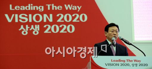 신동빈 롯데그룹 회장이 상생 2020 비전을 발표하고 있다.