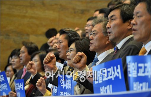 [포토]"역사교과서, 국정화시도 중단하라"