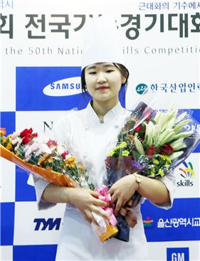 제과제빵직종에서 금메달을 획득한 이승하 양