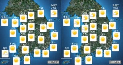 [날씨예보]출근길 어제보다 쌀쌀…낮부터 추위 풀려