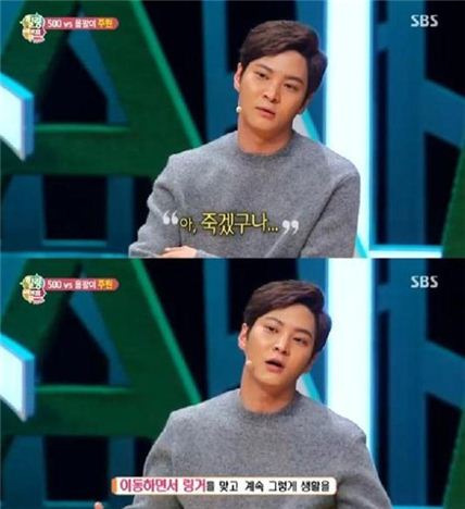 '힐링캠프' 주원 "이동하며 링거 맞아, 죽겠구나 싶었다"