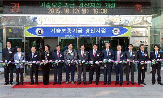 기보, 경산지점 개점‥대구·경북지역 기술금융지원 활성화