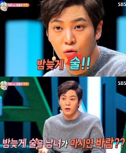 '힐링캠프' 주원 "밤 늦게 남자와 술 마시는 여자친구 이해 못 해"