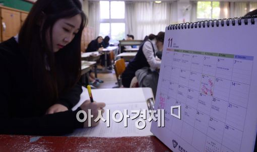 [포토]마지막 고3 전국연합학력평가 실시....'수능도 코 앞'