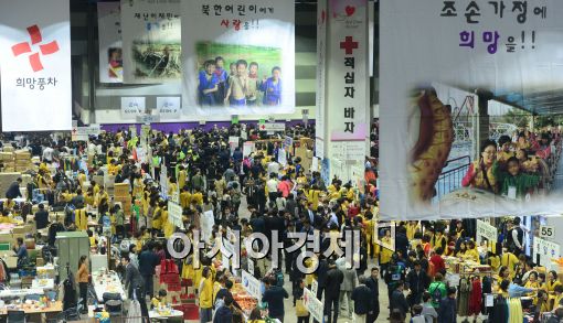 [포토]붐비는 적십자 바자회