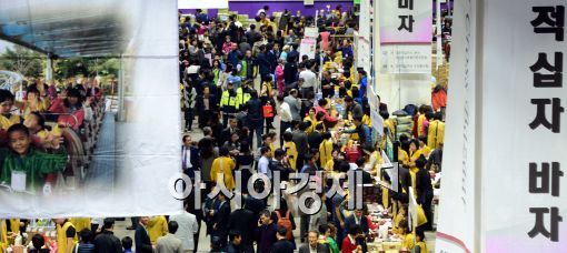 [포토]이웃 사랑 실천. 적십자 바자회
