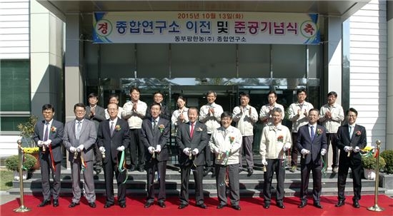 동부팜한농 종합연구소, 대덕서 논산으로 이전