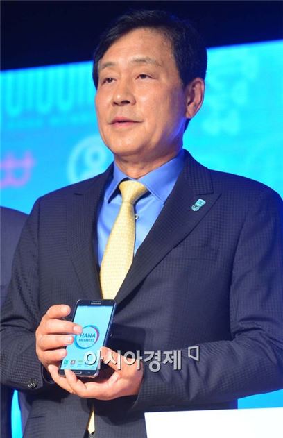 김정태 회장 "하나금융, '하나멤버스·원큐'로 핀테크 강자된다"