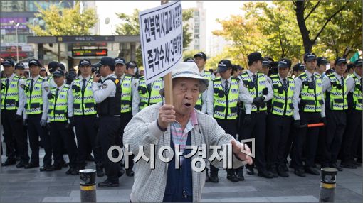 '어버이연합 자금지원 통로 논란' 민간단체, 돌연 정부지원금 포기