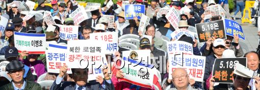 [포토]5.18 역사바로잡기 구국집회, '5.18 민주화운동은 폭동'