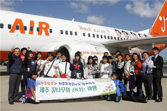 제주특별자치도 서귀포시 소재 서광초등학교와 창천초등학교 학생들이 13일 오전 제주항공이 제공한 왕복항공권을 이용해 수학여행을 떠나기 전 항공기 앞에서 기념촬영을 하고 있다.