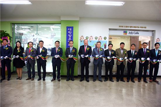 김형태 한남대 총장(왼쪽 일곱 번째)과 센터 관계자 등이 개소식의 일환으로 마련된 테이프 커팅식에 참여하고 있다. 