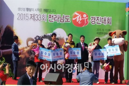 곡성 한우 제33회 전라남도 한우경진대회 “우수상”