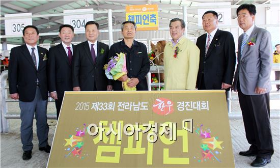 제33회 전남 한우경진대회 “최고의 한우 진·선·미 선발”