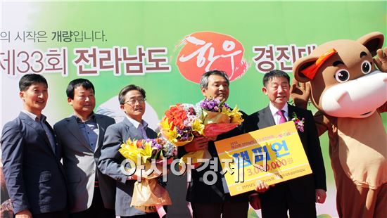 제33회 전남 한우경진대회 “최고의 한우 진·선·미 선발”