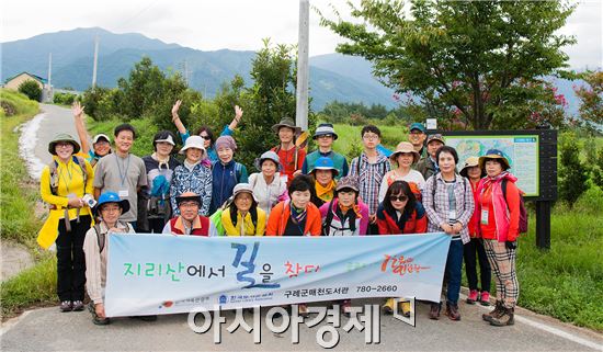 구례군매천도서관, ‘길 위의 인문학’사진 전시회 개최