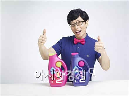 [무르익은 秋 유통가] 절반만 써도 완벽한 세탁