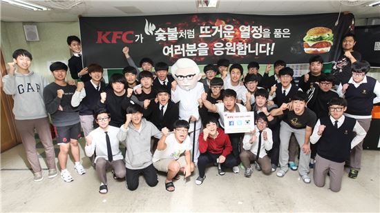 KFC, 스.와.치 버거 출시 기념 ‘찾아가는 응원 이벤트’ 진행