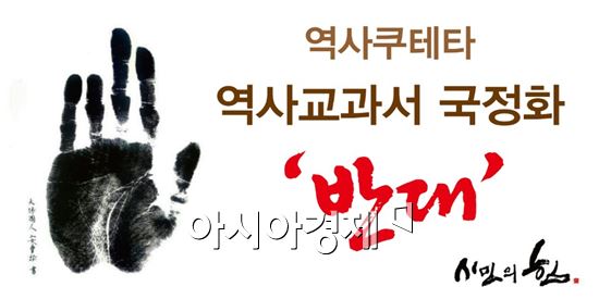 시민의 힘